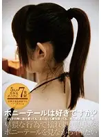 AGEMIX-333 JAV Movie