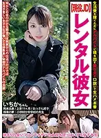 JUKF-036 JAV Movie