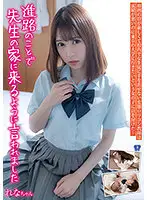 JUKF-065 JAV Movie