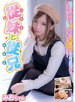 JUKF-082 JAV Movie