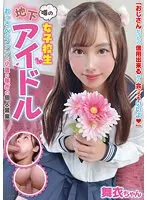 JUKF-115 JAV Movie