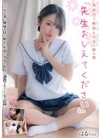 JUKF-120 JAV Movie