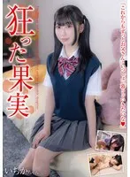 JUKF-122 JAV Movie