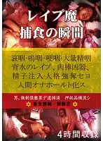 h_227jump00062 - R**e Magic Predator Moment