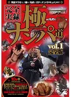 h_227jump00073 JAV Movie