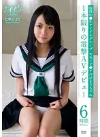 JUMP-0127 JAV Movie