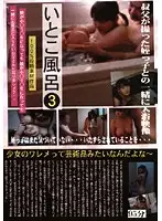 JUMP-2013 JAV Movie