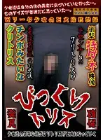 h_227jump02137 - Surprisingly Clitoris