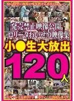 JUMP-2342 - Previously Banned Video! Obscene Lolitas Video Compilation. 120 S********ls