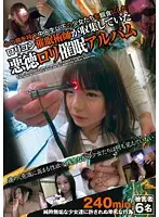JUMP-2344 JAV Movie