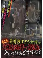 h_227jump03013 - What If Overdeveloped Young Babes Accompanied Their Fathers To The Men's Bath?