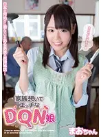 JUMP-4012 JAV Movie