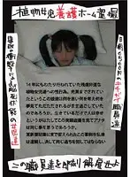 WORLD-2027 - Nursing Home For Women In Comas Voyeur Footage