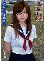 WOWO-001 - Glasses Girl Escorts. S********l Rumi