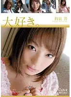 LOVU-004 JAV Movie