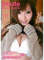 SCBM-010 JAV Movie