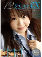 SPSC-012 - S-Cute ex 12