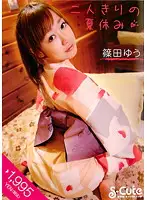 SQTE-007 JAV Movie