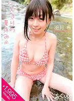 SQTE-008 JAV Movie