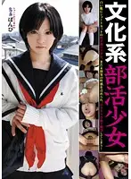LABS-36 JAV Movie