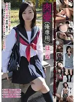 LAIM-005 JAV Movie