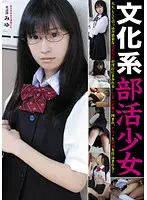 LAKA-13 JAV Movie