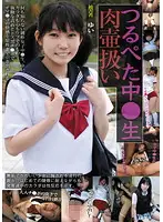 LANK-12 JAV Movie