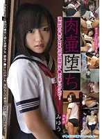 LANK-23 JAV Movie