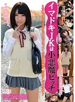 LAON-05 JAV Movie