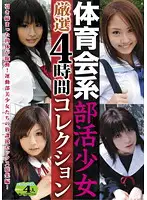 LARS-01 JAV Movie