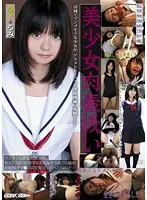 LASA-42 JAV Movie