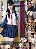 LASA-46 JAV Movie