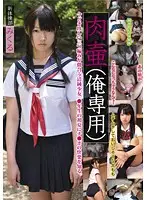 LASE-14 JAV Movie