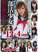 LATA-01 JAV Movie