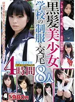 LATA-03 JAV Movie