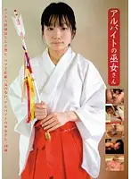 ZACK-020 JAV Movie