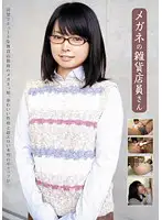 ZACK-031 - General Store Staff with Glasses