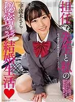 AMBI-116 JAV Movie