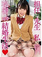 AMBI-127 JAV Movie