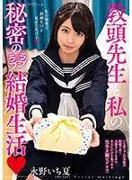 AMBI-132 JAV Movie