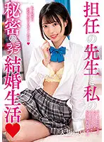 AMBI-142 JAV Movie