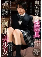 AMBI-174 JAV Movie