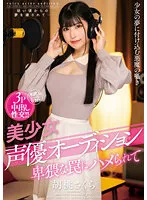 AMBI-177 JAV Movie