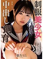 AMBI-191 JAV Movie