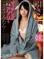 AMBI-205 JAV Movie
