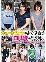 AMBS-034 JAV Movie