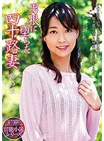 NACR-171 JAV Movie