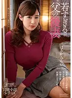 NACR-235 JAV Movie