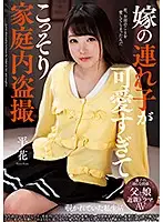 NACR-242 JAV Movie