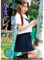 NACR-750 JAV Movie